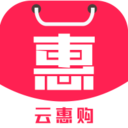 云惠购官方版 1.1.53安卓版