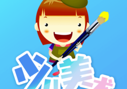 少儿美术训练营app