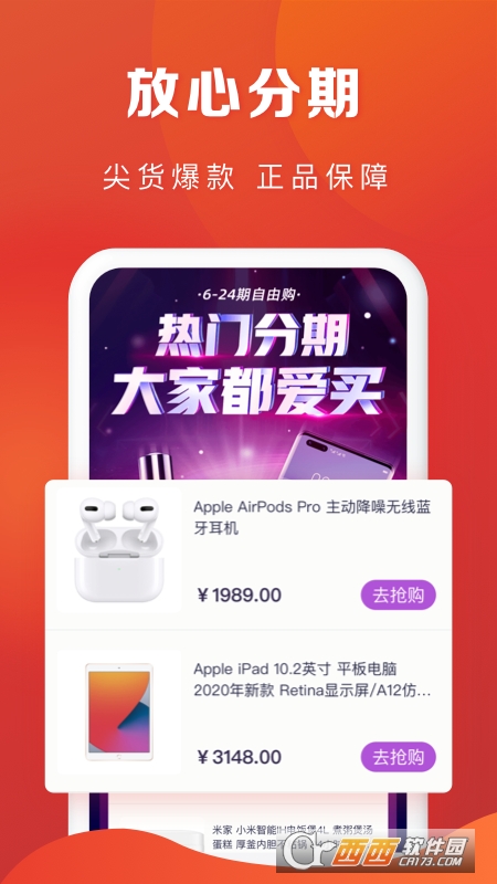 恒生活app