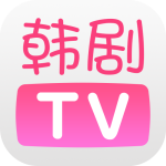 韩剧tvapp下载