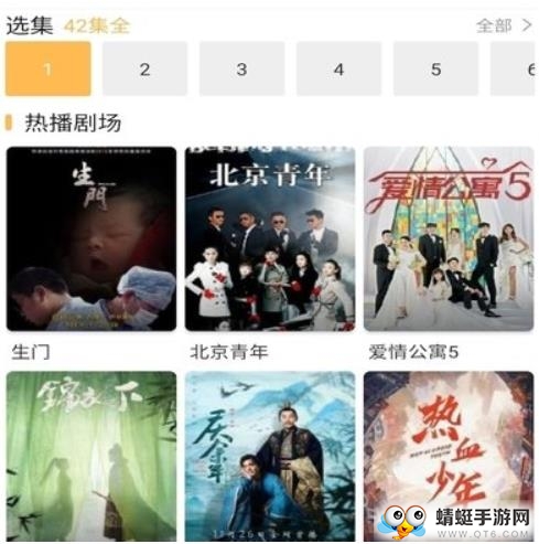 宜搜宝影视去广告版