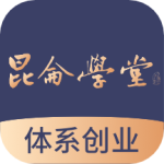 昆仑学堂商学院