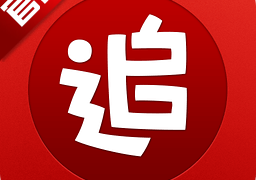 追书神器官方版