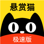 悬赏猫极速版官方 2.10.0最新版本