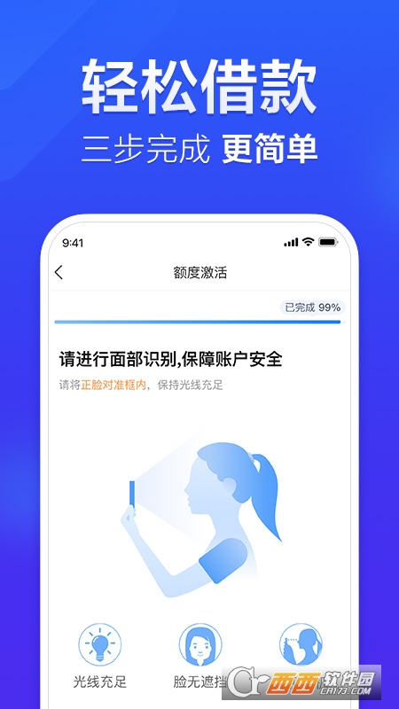 国美易卡官方app