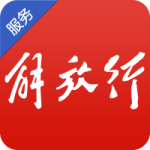 解放行服务版app最新版 3.2.1安卓版