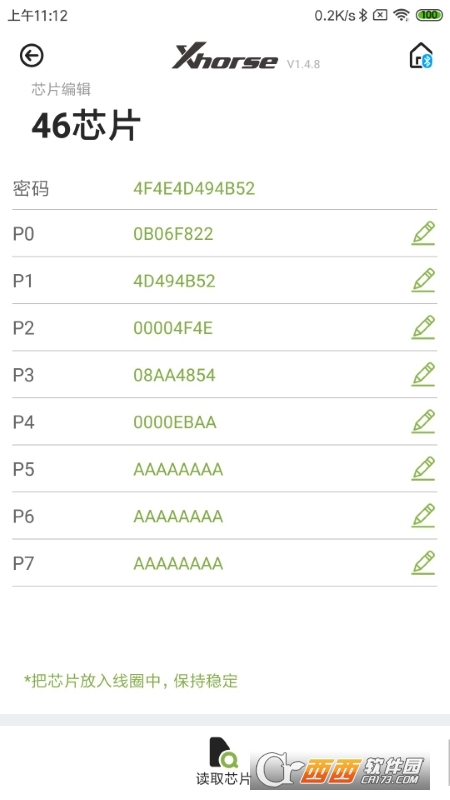 xhorse（汽车遥控）