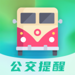 地铁通最新版2022
