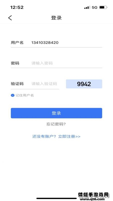 文版通最新版本