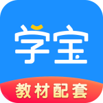 学宝-原小学宝