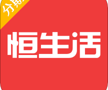 恒分期app