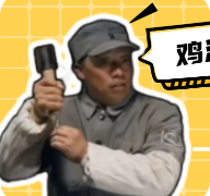 老冯鸡汤盒app