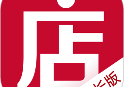 微店店长版