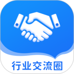 同行圈最新版