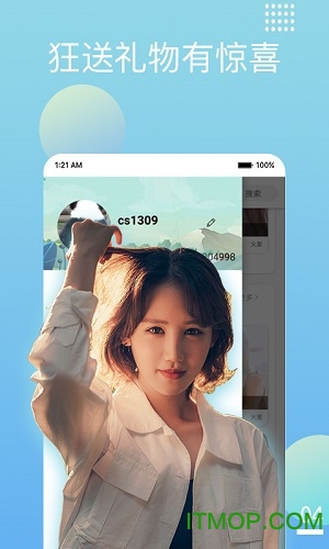 吱呀声音交友app下载