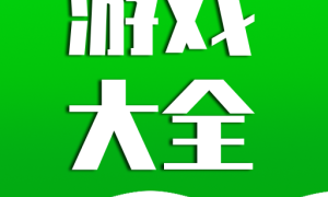 游易助手客户端 3.0.22527最新安卓版