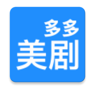 多多美剧app最新版 1.0.0安卓版
