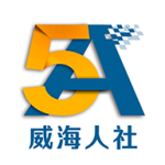 威海人社手机 3.0.3.6安卓版