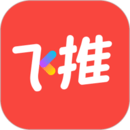飞推软件官方 4.6.0安卓版