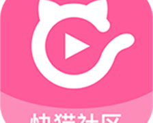 快猫社区
