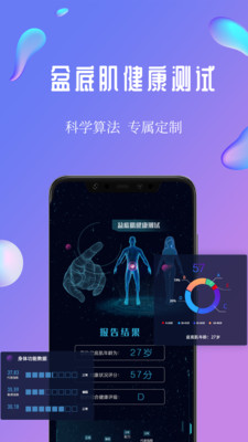 7动app下载