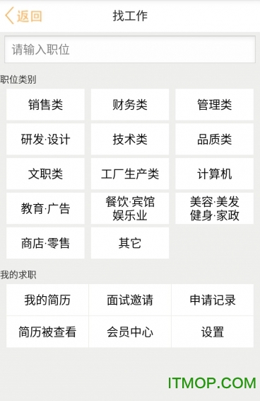 锦绣网