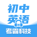 初中英语app 1.6.6最新版