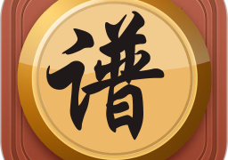 象棋棋谱app
