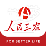 人民三农app