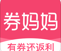 券妈妈优惠券APP