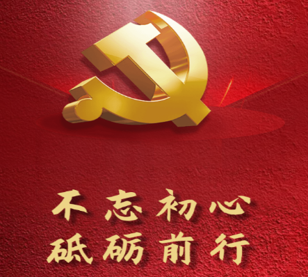 江西党建云app