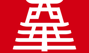 云上西华app