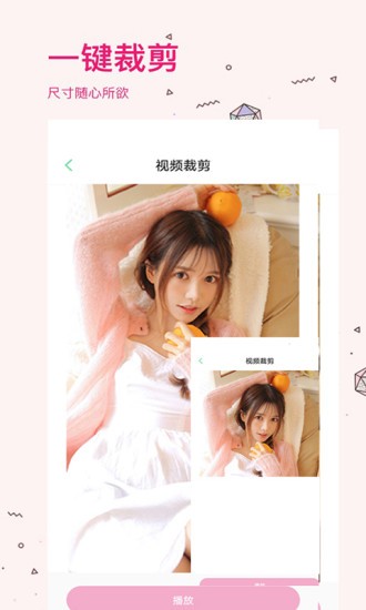锦程去水印软件