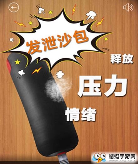 解压屏幕安卓版app下载