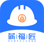 薪福匠APP 1.6.2最新版