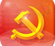 江西党建云app