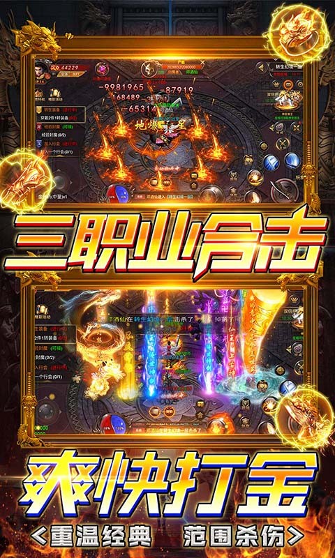 丛林战役