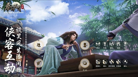 秦时明月