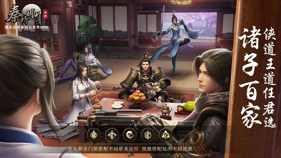 秦时明月