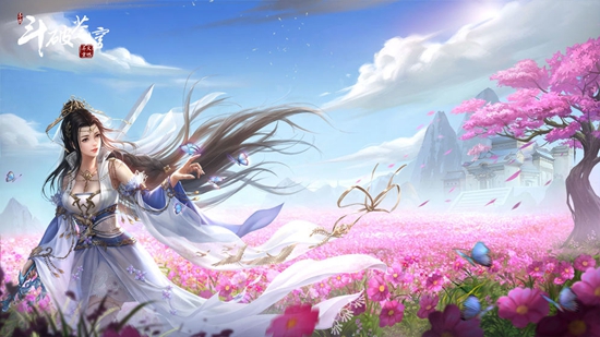 斗破苍穹