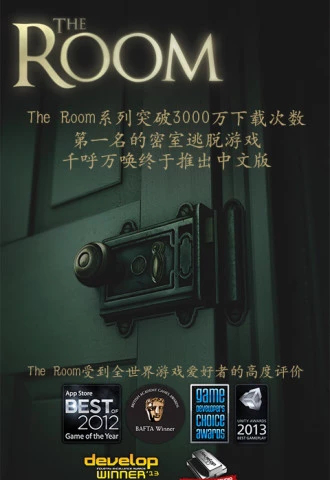 未上锁的房间