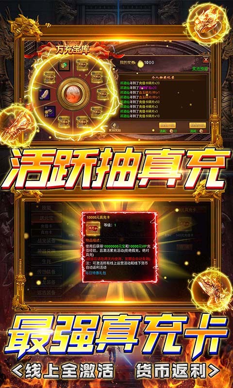 丛林战役