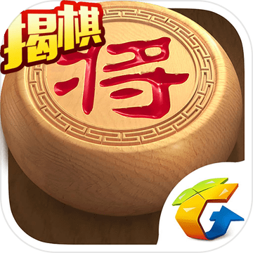 天天象棋最新版