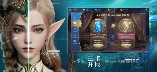 全民奇迹