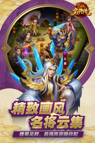 三国杀十周年