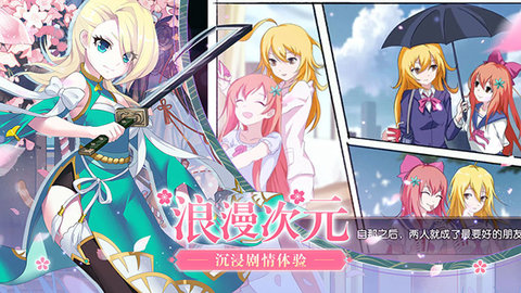 时之幻想曲