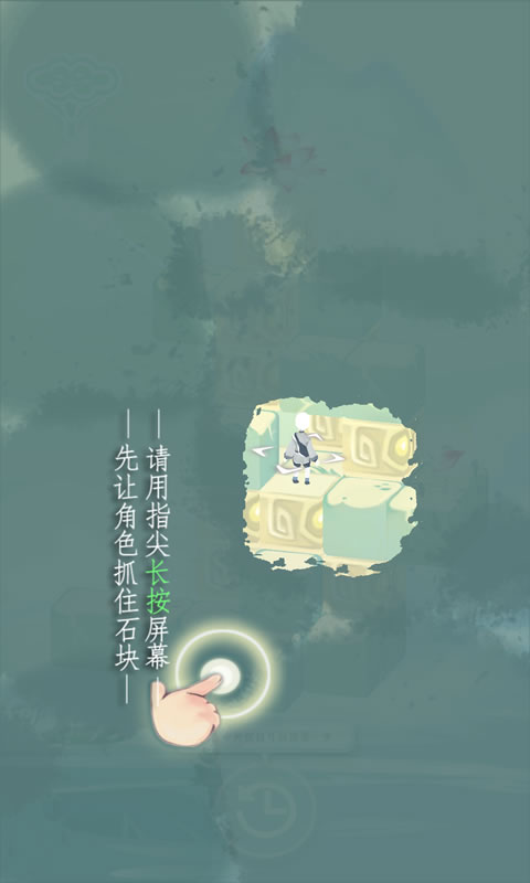 爱莲说