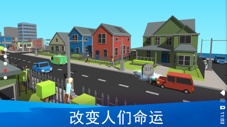 上帝模拟器