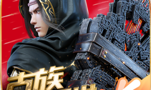 斗破苍穹