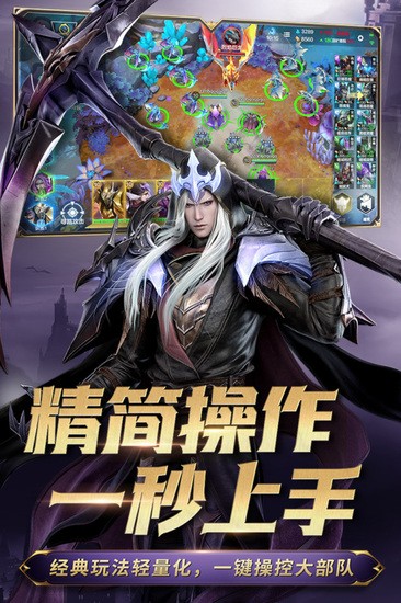 战争怒吼